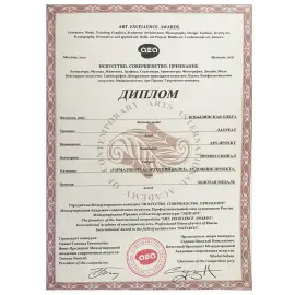 Matryoshka doll for 5 seats "Russian Ballet" (28 cm)